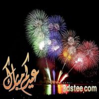 تغطية احتفالا عيد الفطر المبارك ١٤٣٨