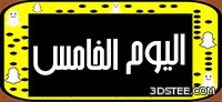 فتحة العدسة